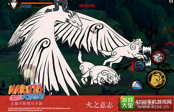 火影忍者手游佐井