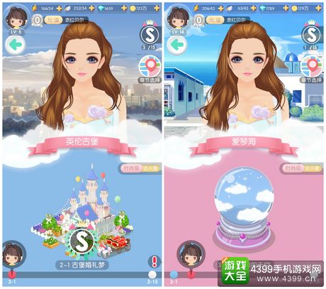 美美小店下载