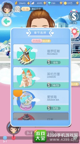 美美小店