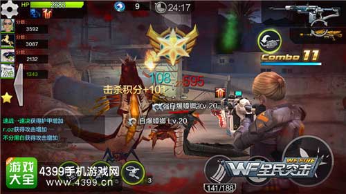 雷神之锤伤害