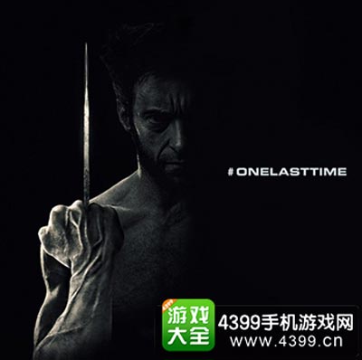 金刚狼1