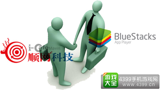 顺网科技与蓝叠合作