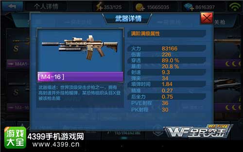 M4-16