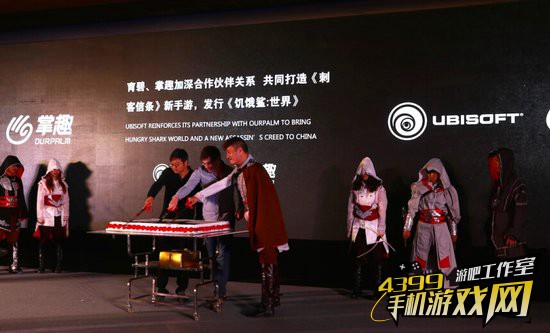 掌趣科技与育碧合作