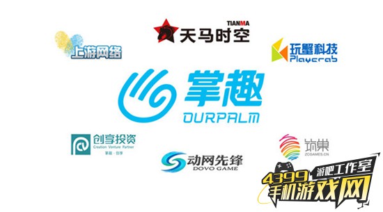 掌趣科技收购的公司