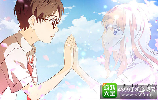《四月是你的谎言》