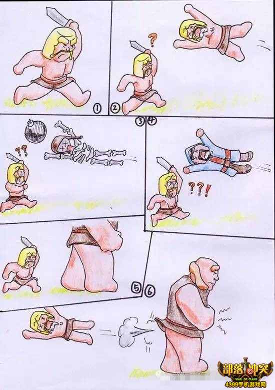 部落冲突趣闻