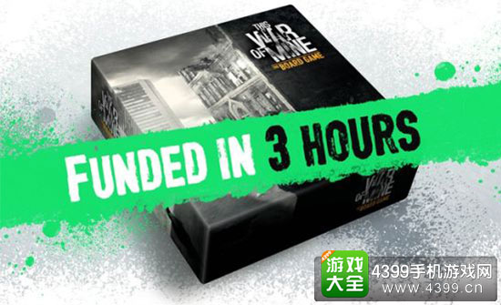 3小时完成众筹