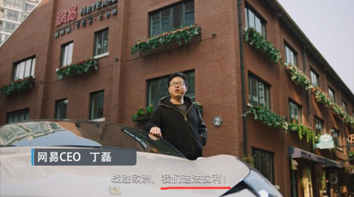 炉石传说中欧对抗赛