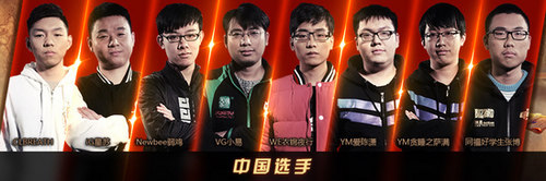 炉石传说中欧对抗赛