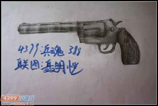 生死狙击玩家手绘-柯尔特巨蟒