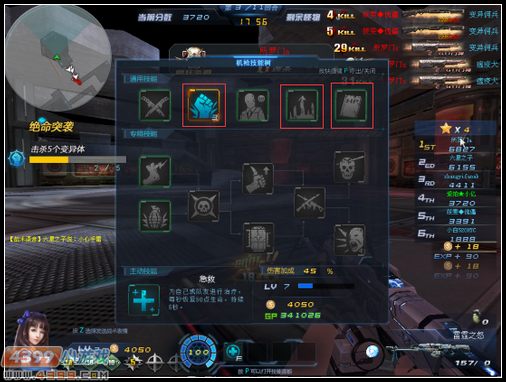 生死狙击绝命突袭攻略心得