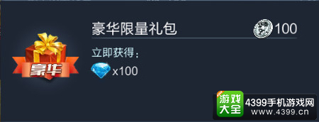 《坦克射击》今日更新