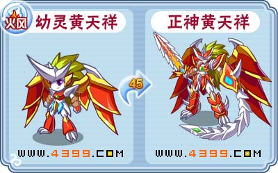 卡布西游正神黄天祥刷什么 练级