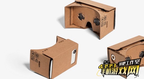 Cardboard