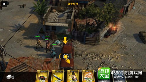 乌合之众新手攻略