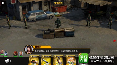 乌合之众新手攻略