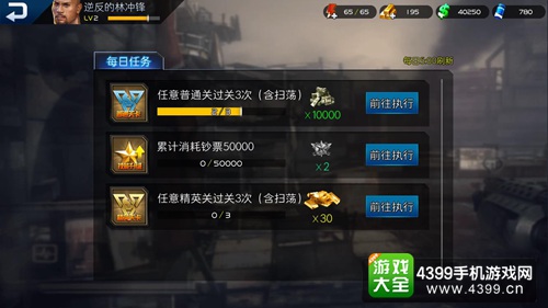 乌合之众新手攻略