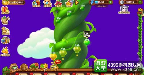 开心消消乐