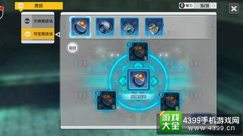 刀剑神域黑衣剑士天梯竞技场