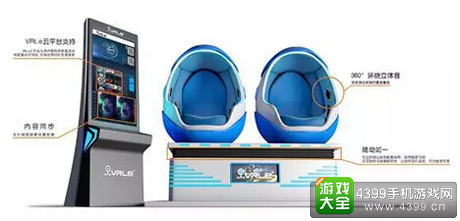 乐客影院
