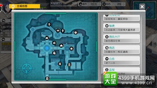 刀剑神域黑衣剑士主城
