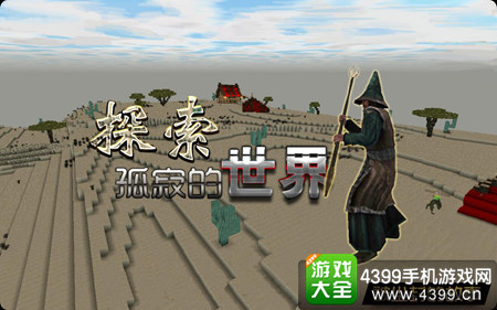 被尘封的故事
