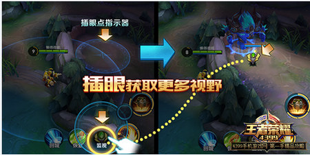 王者荣耀新版本