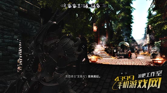 游戏鹰眼
