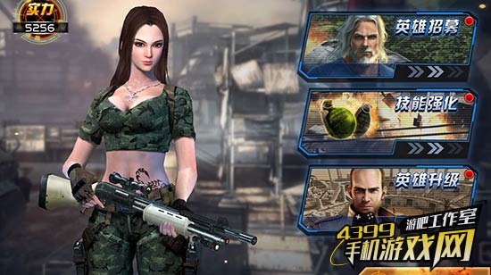 游戏鹰眼