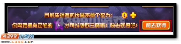赛尔号血魔泰沃西怎么得