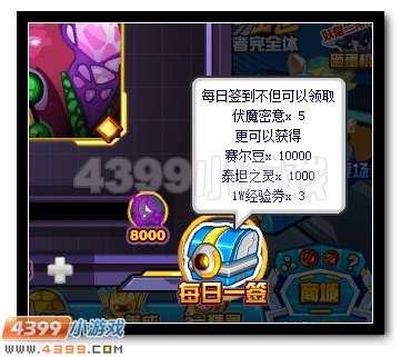 赛尔号血魔泰沃西怎么得