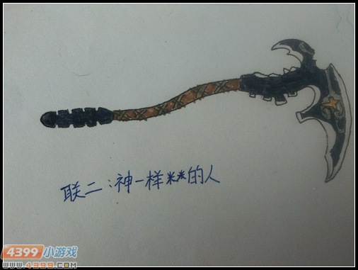 生死狙击玩家手绘-死神镰刀