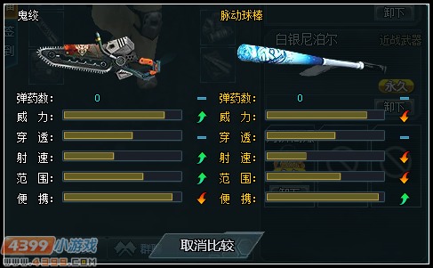 生死狙击鬼绞使用心得首发