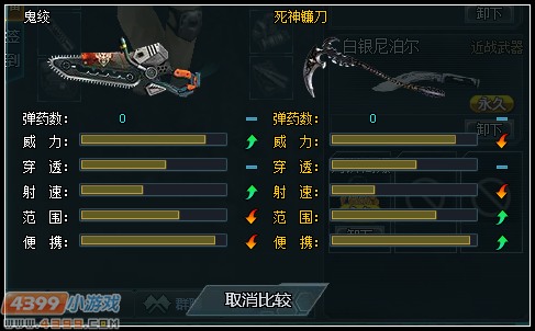 生死狙击鬼绞使用心得首发