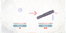 奇迹暖暖无弦之音攻略 无弦之音怎么得