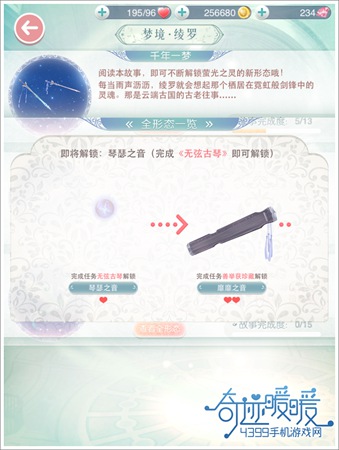 故事一: