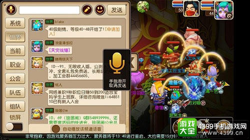 我叫MT3百万现金招募公会