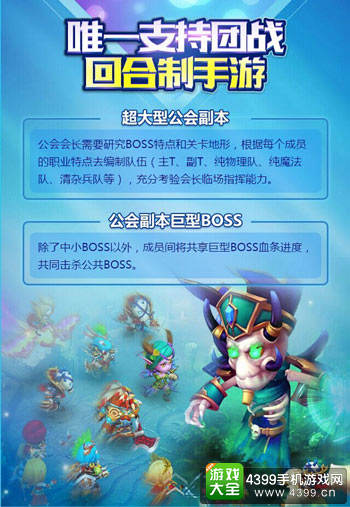 我叫MT3百万现金招募公会