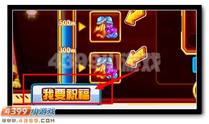 赛尔号周年庆称号超级放送
