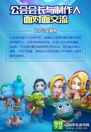 我叫MT3百万现金招募公会