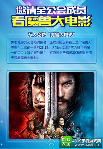 我叫MT3百万现金招募公会