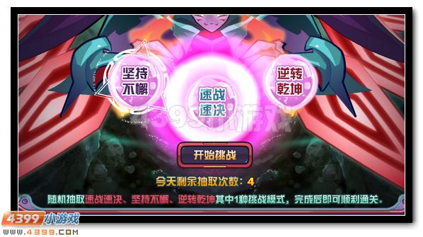 赛尔号血魔·泰沃西 泰沃西完全体来袭