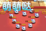龙斗士爱心阵