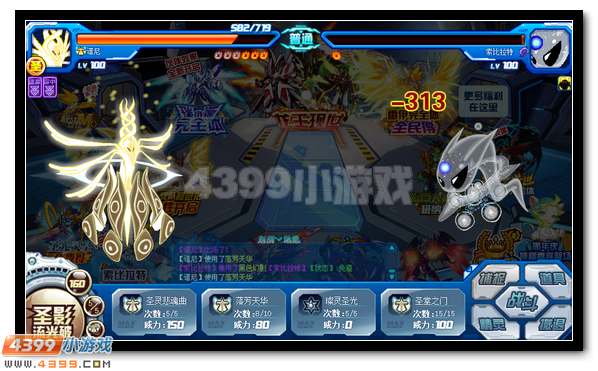 赛尔号索比斯 索比拉特超进化