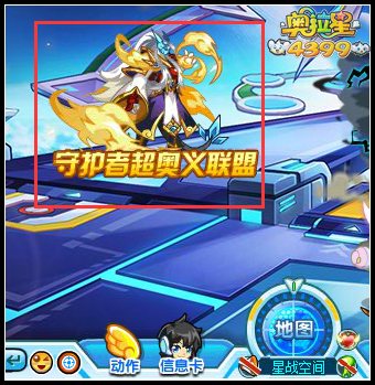 奥拉星浮云大圣在哪得