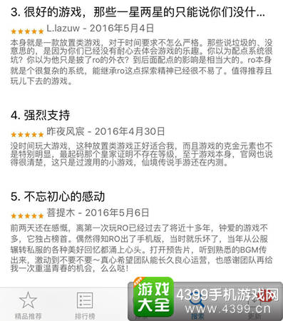 天天打波利