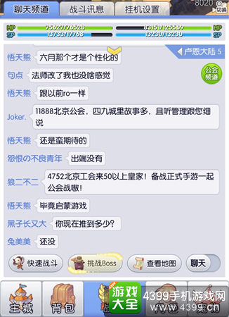 天天打波利