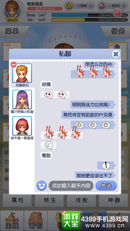 天天打波利