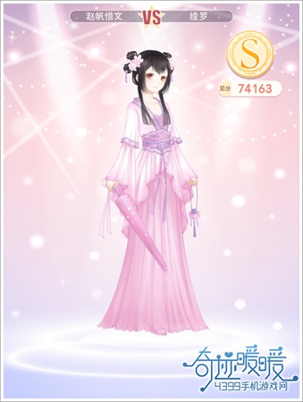 奇迹暖暖桃花歌